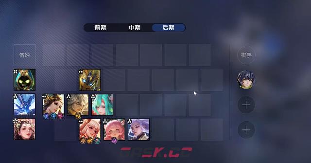 《王者万象棋》大河交锋流阵容搭配攻略-第2张-手游攻略-GASK