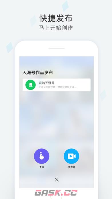 天涯社区官网登录入口下载-第2张-手游攻略-GASK