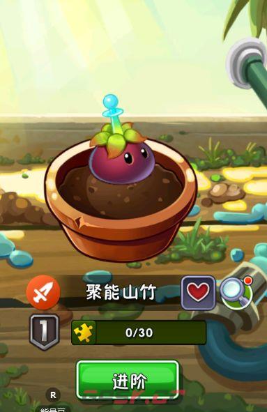 植物大战僵尸2金卡优先级培养推荐-第2张-手游攻略-GASK