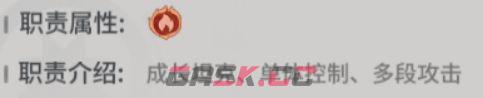 驯龙之旅岚转职推荐-第4张-手游攻略-GASK