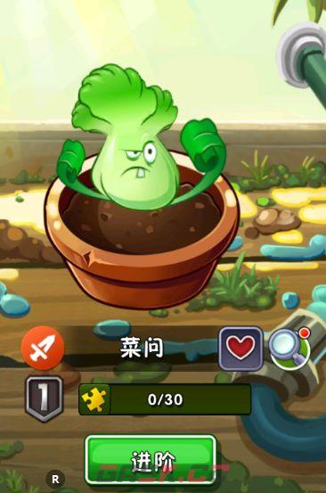 植物大战僵尸2平民前期培养强度植物推荐-第12张-手游攻略-GASK