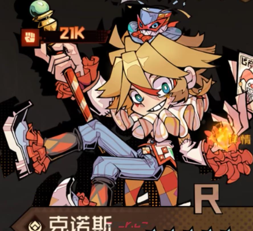 《叠入深渊》西西弗斯巨石阵玩法介绍-第3张-手游攻略-GASK
