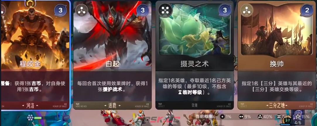 《王者万象棋》庄小鱼无限复活流花木兰玩法介绍-第5张-手游攻略-GASK