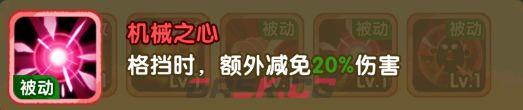 小怪兽别跑发条机魔技能介绍-第5张-手游攻略-GASK
