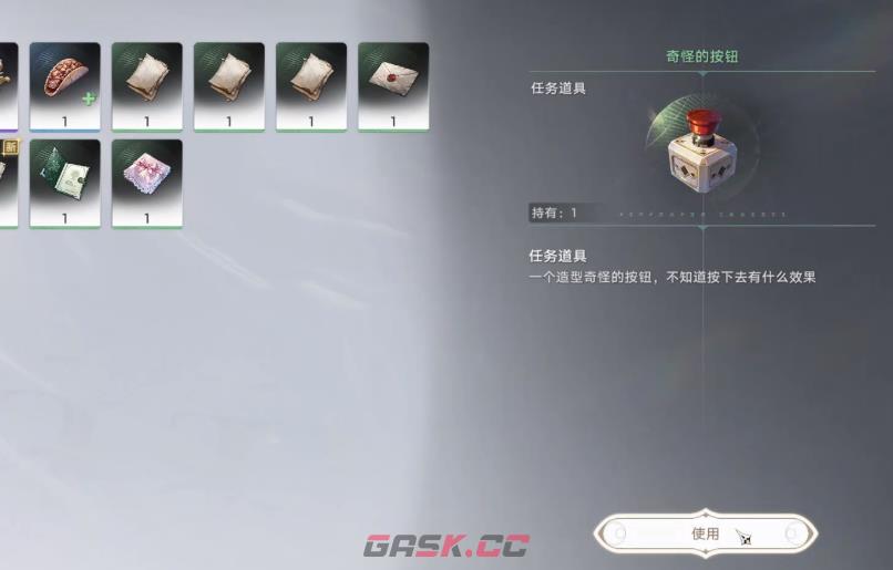 《归环》隐藏任务触发攻略-第2张-手游攻略-GASK