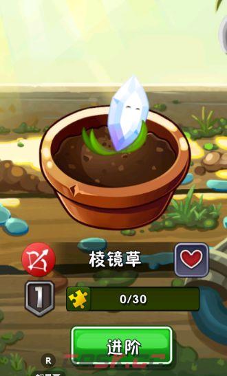 植物大战僵尸2平民前期培养强度植物推荐-第6张-手游攻略-GASK