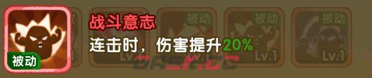 小怪兽别跑六耳猕猴技能介绍-第5张-手游攻略-GASK