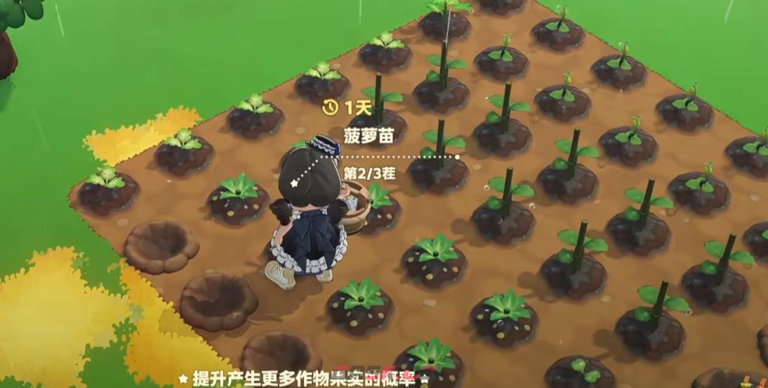 《星布谷地》肥料桶攻略-第6张-手游攻略-GASK