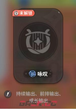驯龙之旅贝妮转职推荐-第8张-手游攻略-GASK