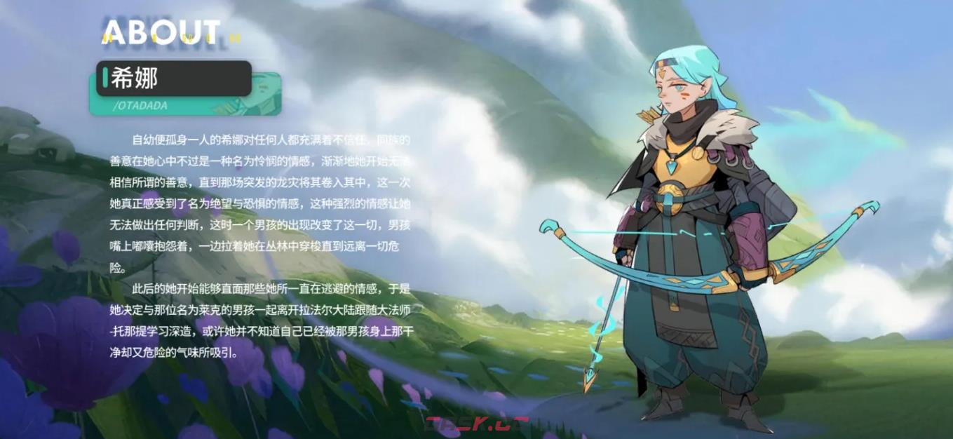 驯龙之旅群功开荒速推流阵容-第2张-手游攻略-GASK