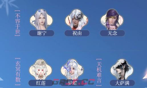 浮生忆玲珑提亚角色技能介绍-第8张-手游攻略-GASK