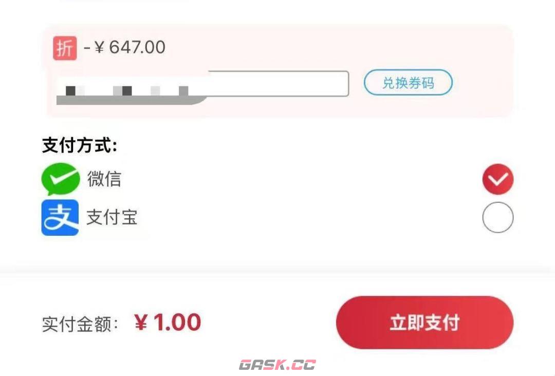 冲吧！帕克萌新氪金攻略-第10张-手游攻略-GASK