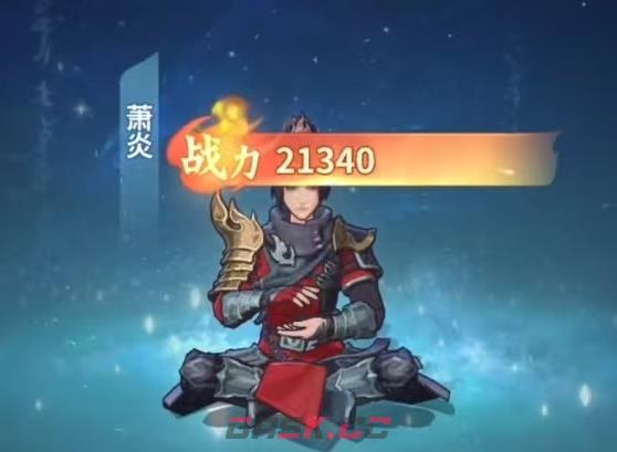 《斗破苍穹斗帝之路》灵兽山脉通关攻略-第4张-手游攻略-GASK