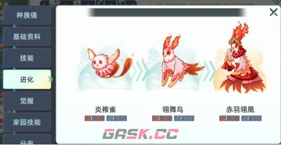 东煌纪灵兽养成攻略-第2张-手游攻略-GASK