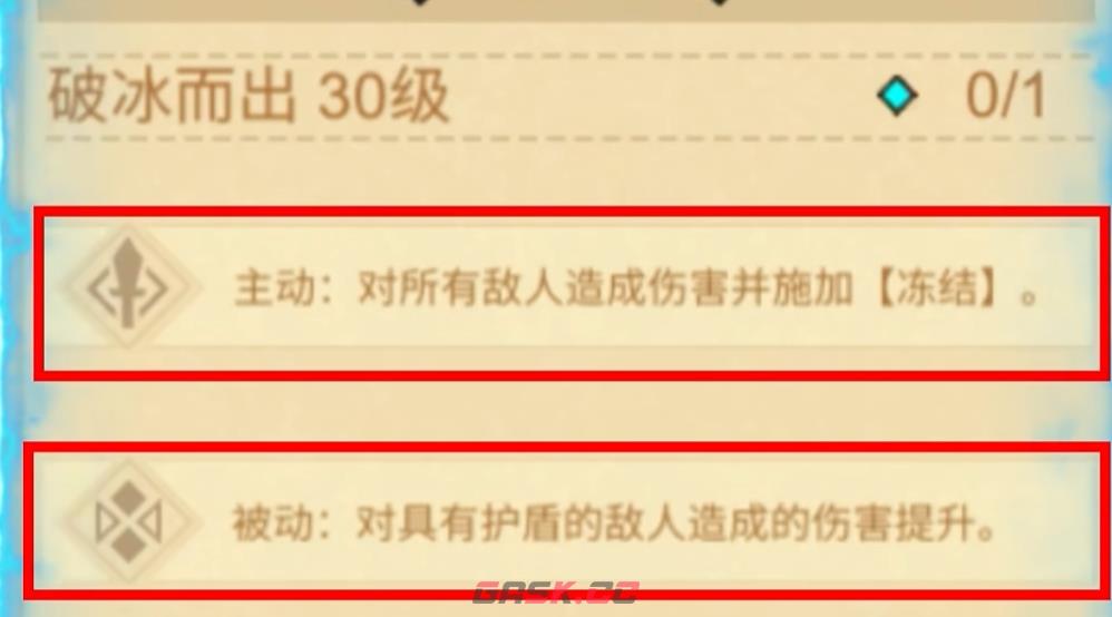 《叠入深渊》西西弗斯巨石阵玩法介绍-第5张-手游攻略-GASK