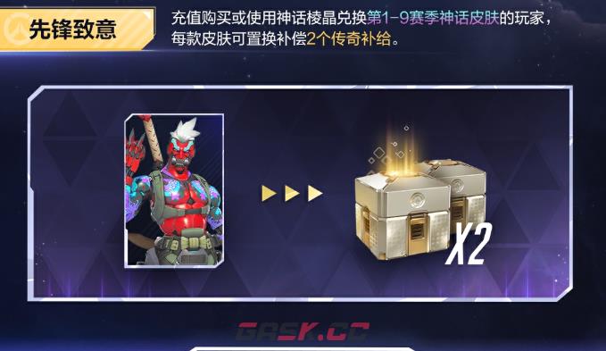 《守望先锋》十周年庆典福利一览-第4张-手游攻略-GASK
