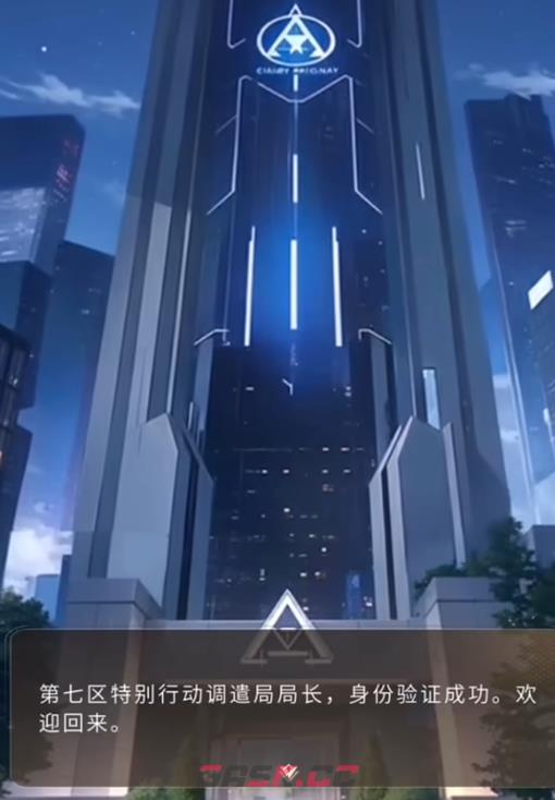 《心跳陷落》第一章通关攻略-第3张-手游攻略-GASK