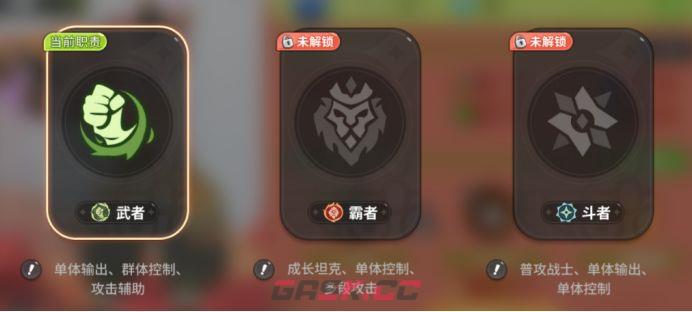 驯龙之旅岚转职推荐-第2张-手游攻略-GASK