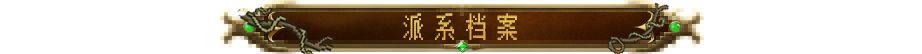 英雄之时自然种族英雄介绍-第2张-手游攻略-GASK