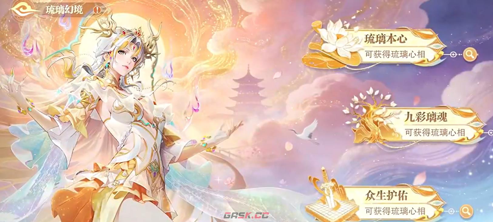 《斗罗大陆：魂师对决》十方琉璃宁荣荣介绍-第6张-手游攻略-GASK