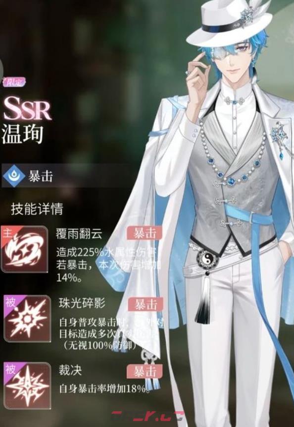 《心跳陷落》灵亚残留图谱解锁攻略-第5张-手游攻略-GASK