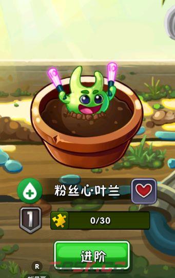 植物大战僵尸2金卡优先级培养推荐-第4张-手游攻略-GASK