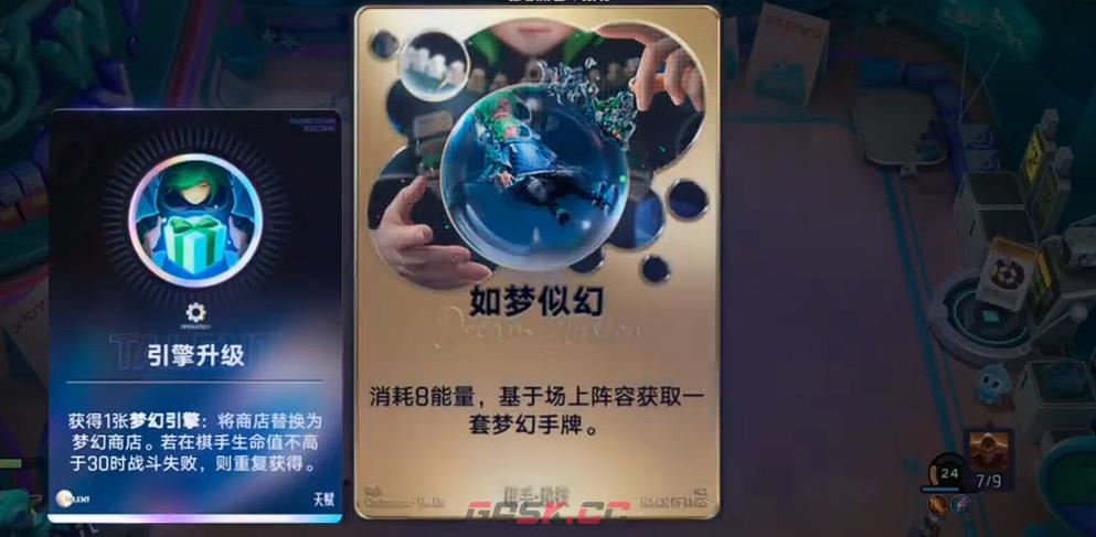 《王者万象棋》庄小鱼无限复活流花木兰玩法介绍-第4张-手游攻略-GASK