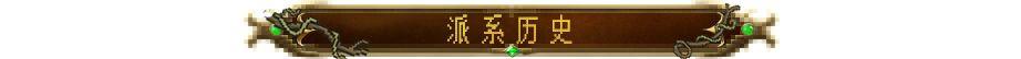 英雄之时自然种族英雄介绍-第3张-手游攻略-GASK