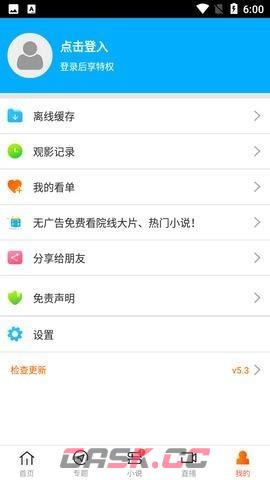 八一影视app电视剧下载方法-第3张-手游攻略-GASK