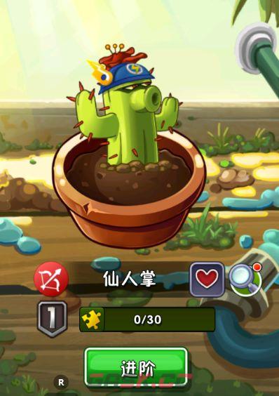 植物大战僵尸2平民前期培养强度植物推荐-第2张-手游攻略-GASK
