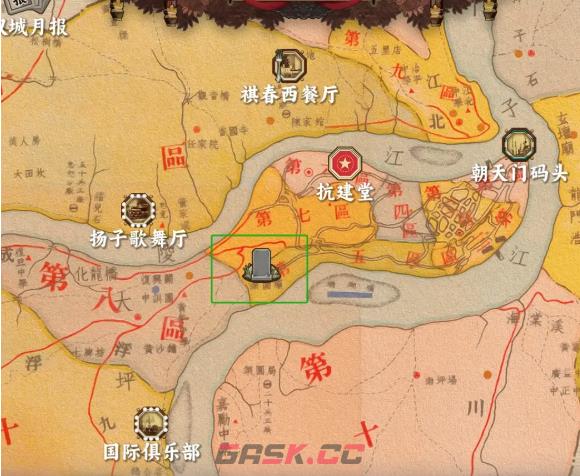 《谍惊蛰》血染红枫玩法介绍-第2张-手游攻略-GASK