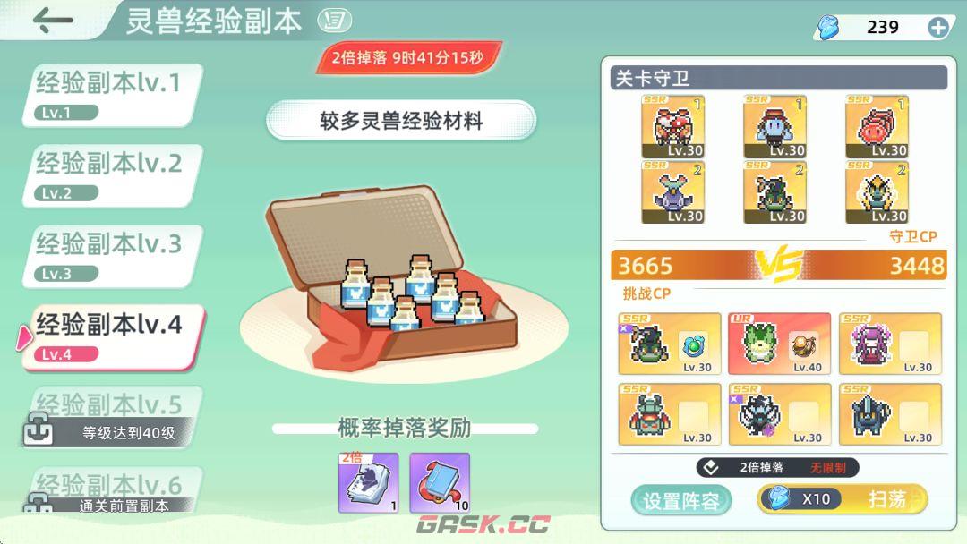东煌纪角色升级途径-第5张-手游攻略-GASK