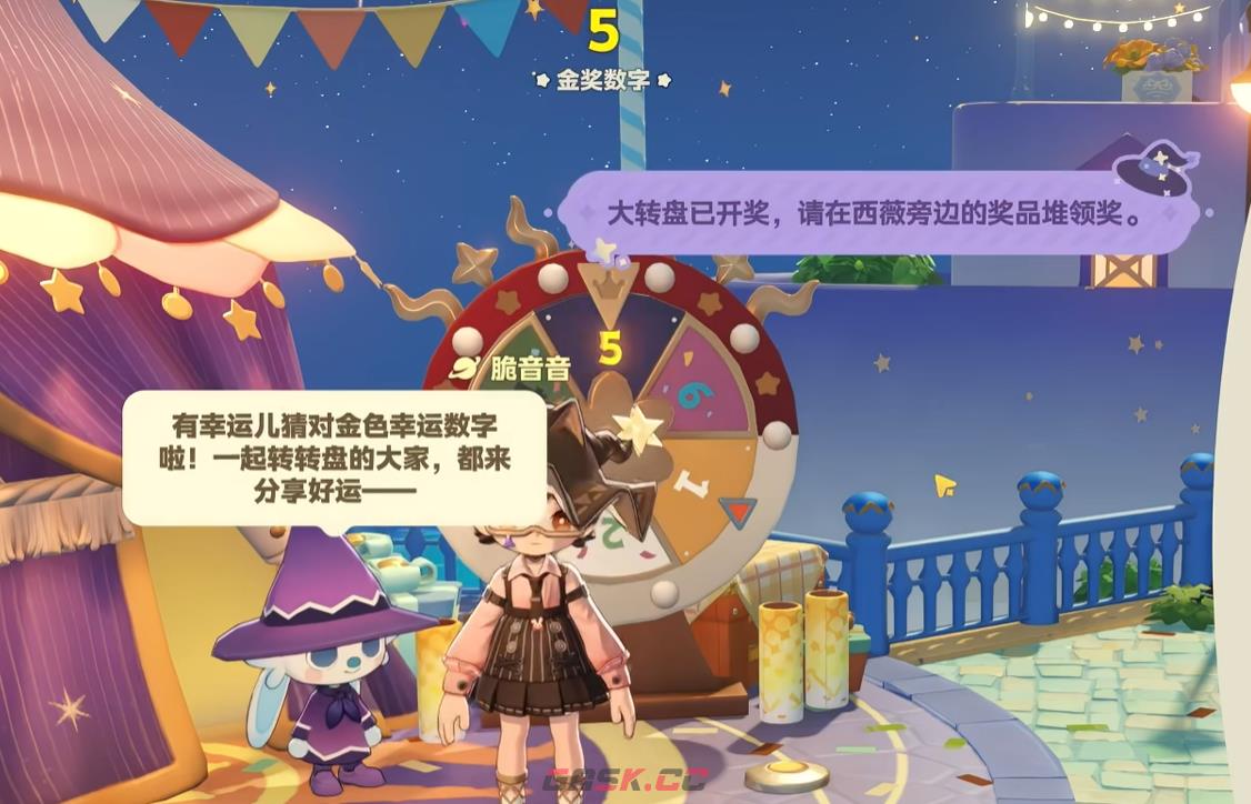 《星布谷地》高价回收活动介绍-第2张-手游攻略-GASK