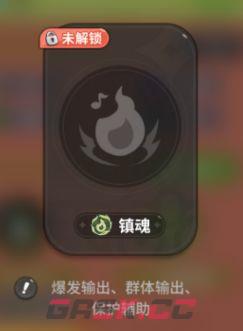 驯龙之旅贝妮转职推荐-第14张-手游攻略-GASK