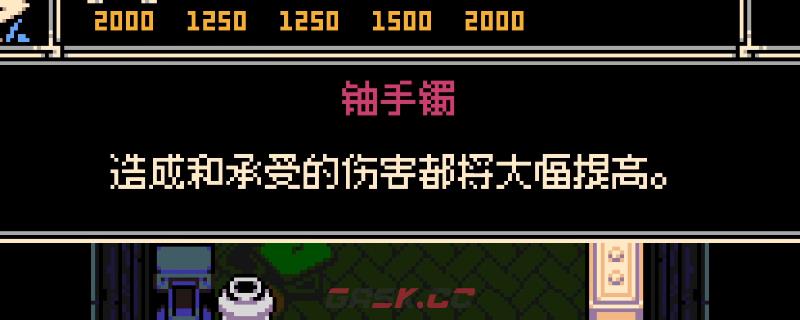 《挖掘者米娜》铀手镯饰品获得方法介绍-第1张-单机攻略-GASK