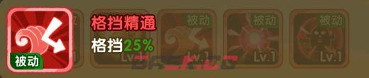 小怪兽别跑发条机魔技能介绍-第4张-手游攻略-GASK