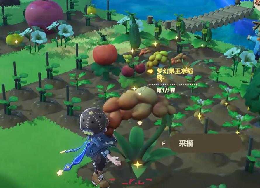 《星布谷地》混种培育攻略-第5张-手游攻略-GASK