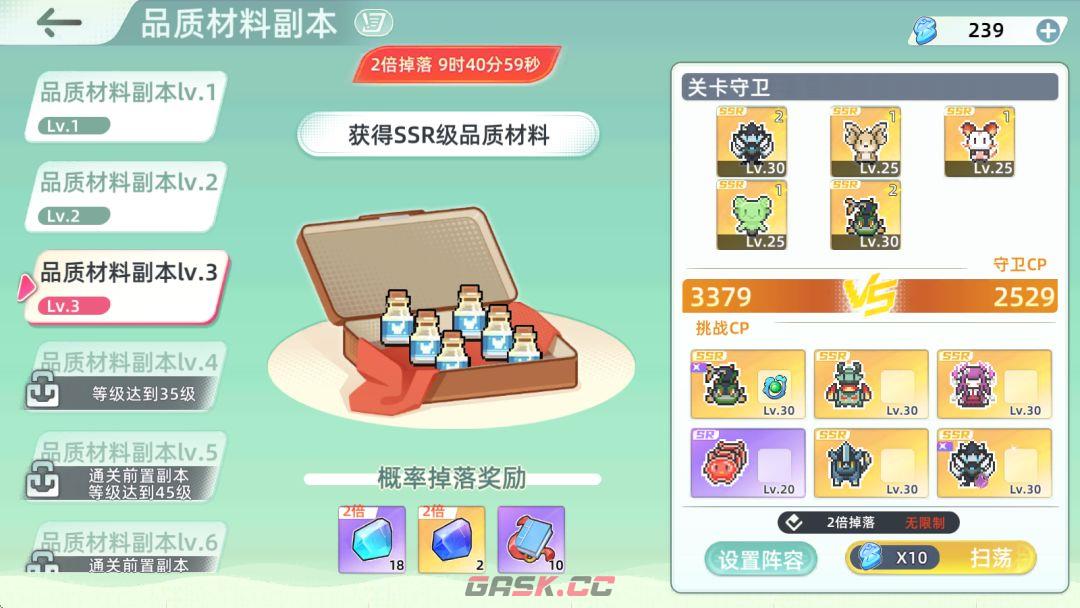 东煌纪角色升级途径-第6张-手游攻略-GASK
