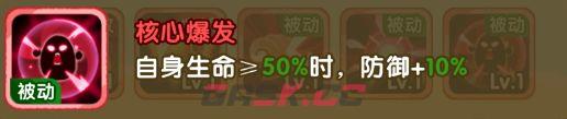 小怪兽别跑发条机魔技能介绍-第6张-手游攻略-GASK