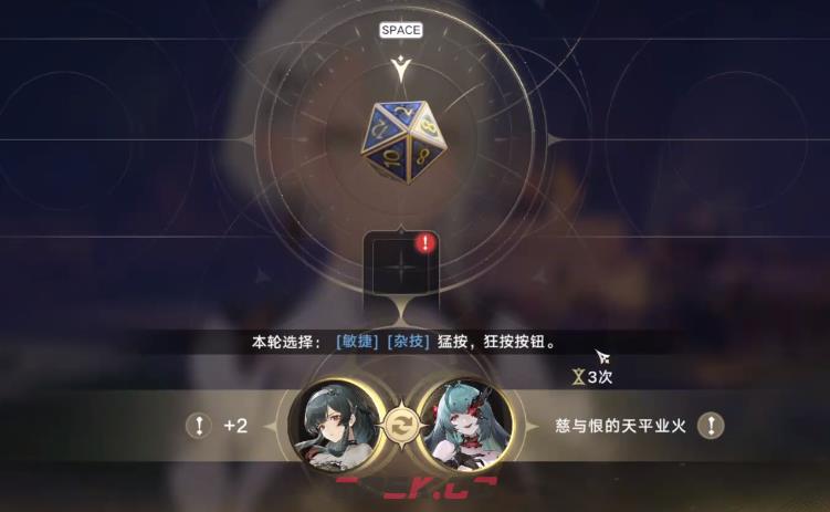 《归环》隐藏任务触发攻略-第4张-手游攻略-GASK