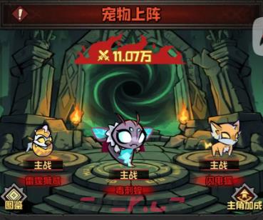 《幻想之刃》零氪开荒攻略-第7张-手游攻略-GASK