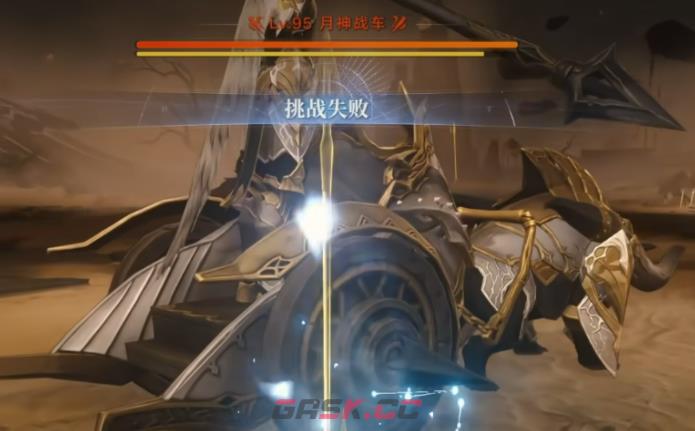 《归环》月神战车boss打法攻略-第3张-手游攻略-GASK