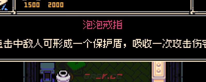 《挖掘者米娜》泡泡戒指饰品获得方法介绍-第1张-单机攻略-GASK