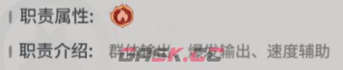驯龙之旅菲诺兰斯转职推荐-第9张-手游攻略-GASK