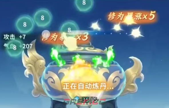 《斗破苍穹斗帝之路》灵兽山脉通关攻略-第3张-手游攻略-GASK