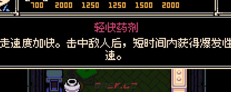 《挖掘者米娜》轻快药剂饰品获得方法介绍-第1张-单机攻略-GASK