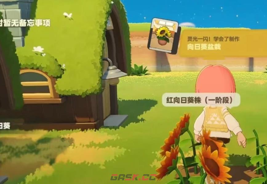 《星布谷地》初始星系选择攻略-第5张-手游攻略-GASK