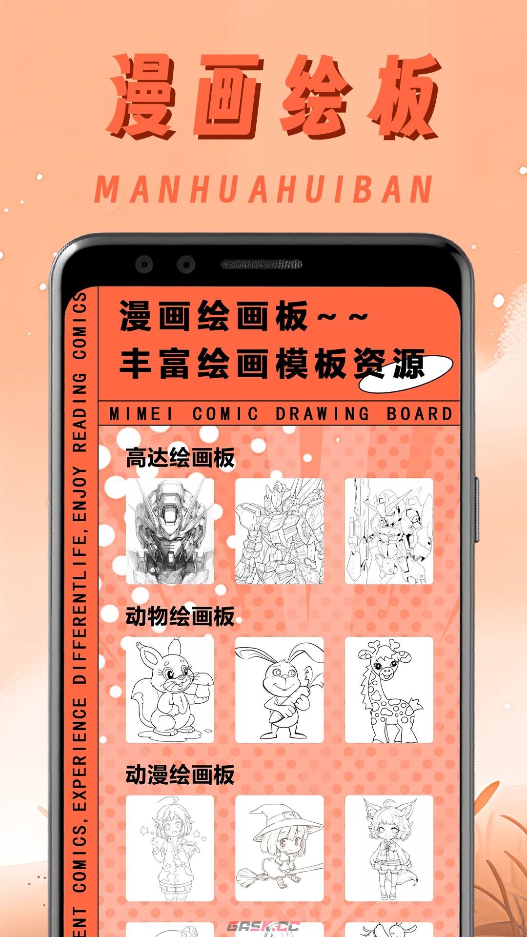 原耽漫画入口免费观看-第2张-手游攻略-GASK
