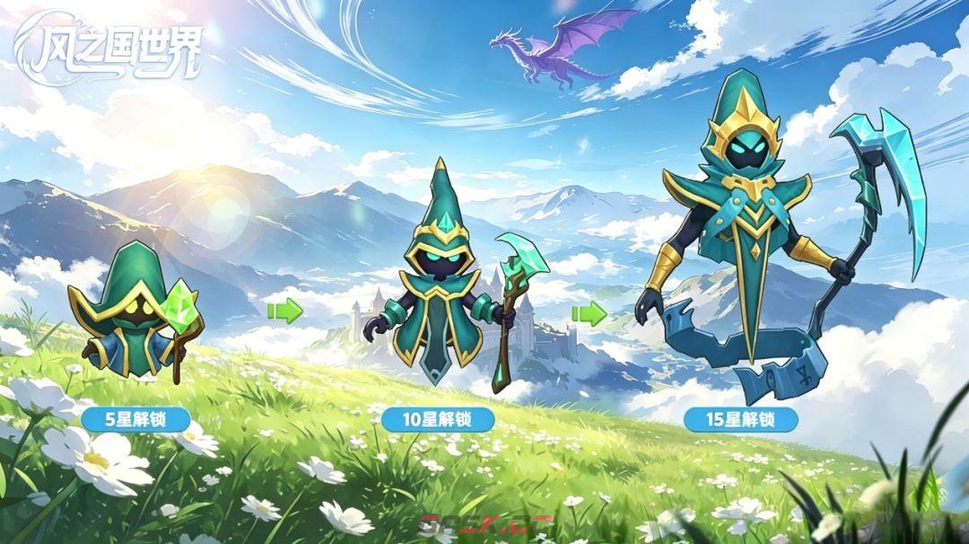 风之国世界冰系神宠死神技能介绍-第2张-手游攻略-GASK