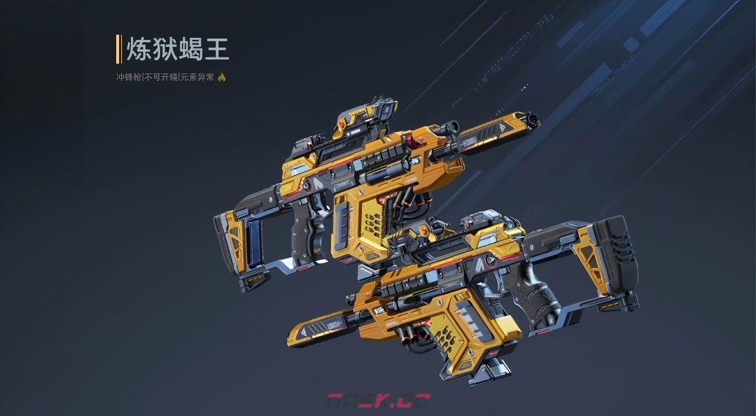 逆战：未来空间站挑战10打法指南-第5张-手游攻略-GASK